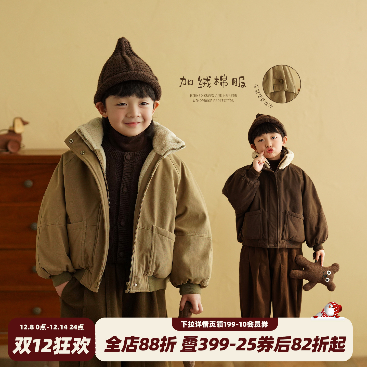 男童加绒加厚棉服外套冬装保暖