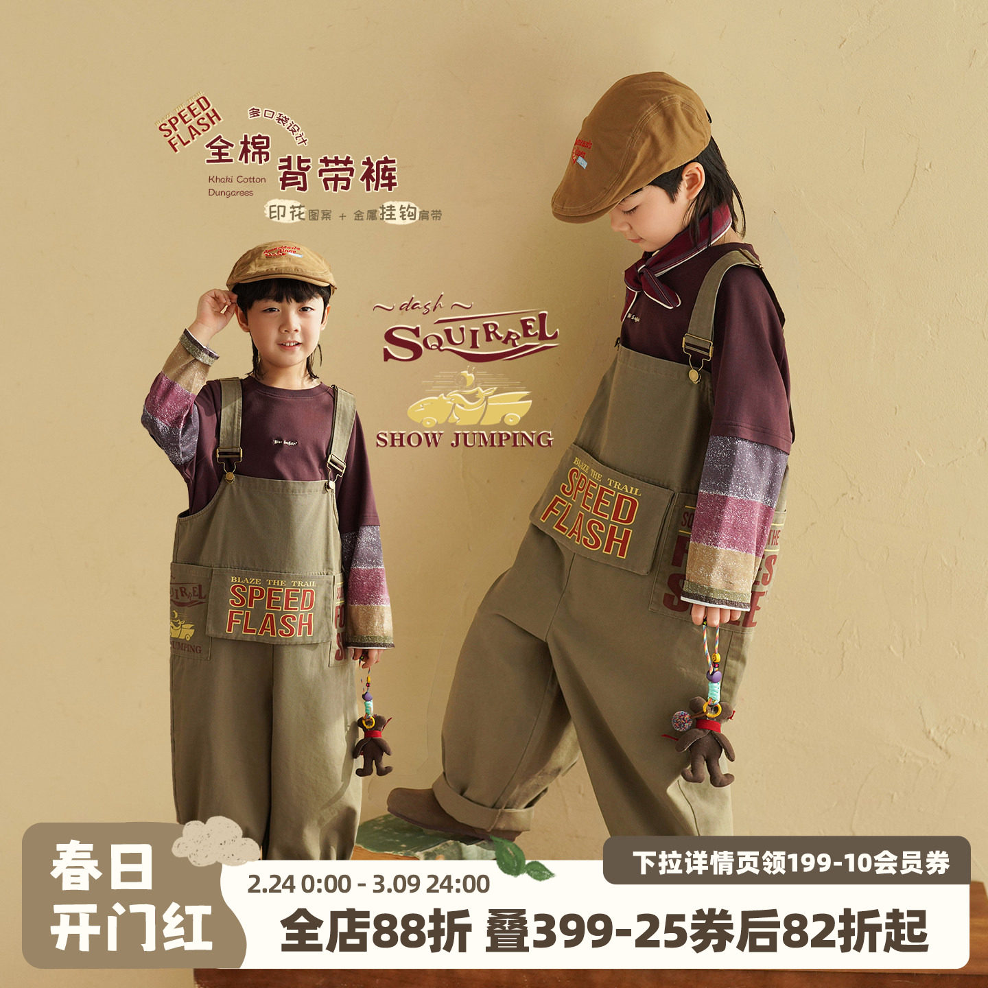 砚台家童装男童纯棉卡其色背带裤2026春款休闲长裤儿童宽松裤子潮