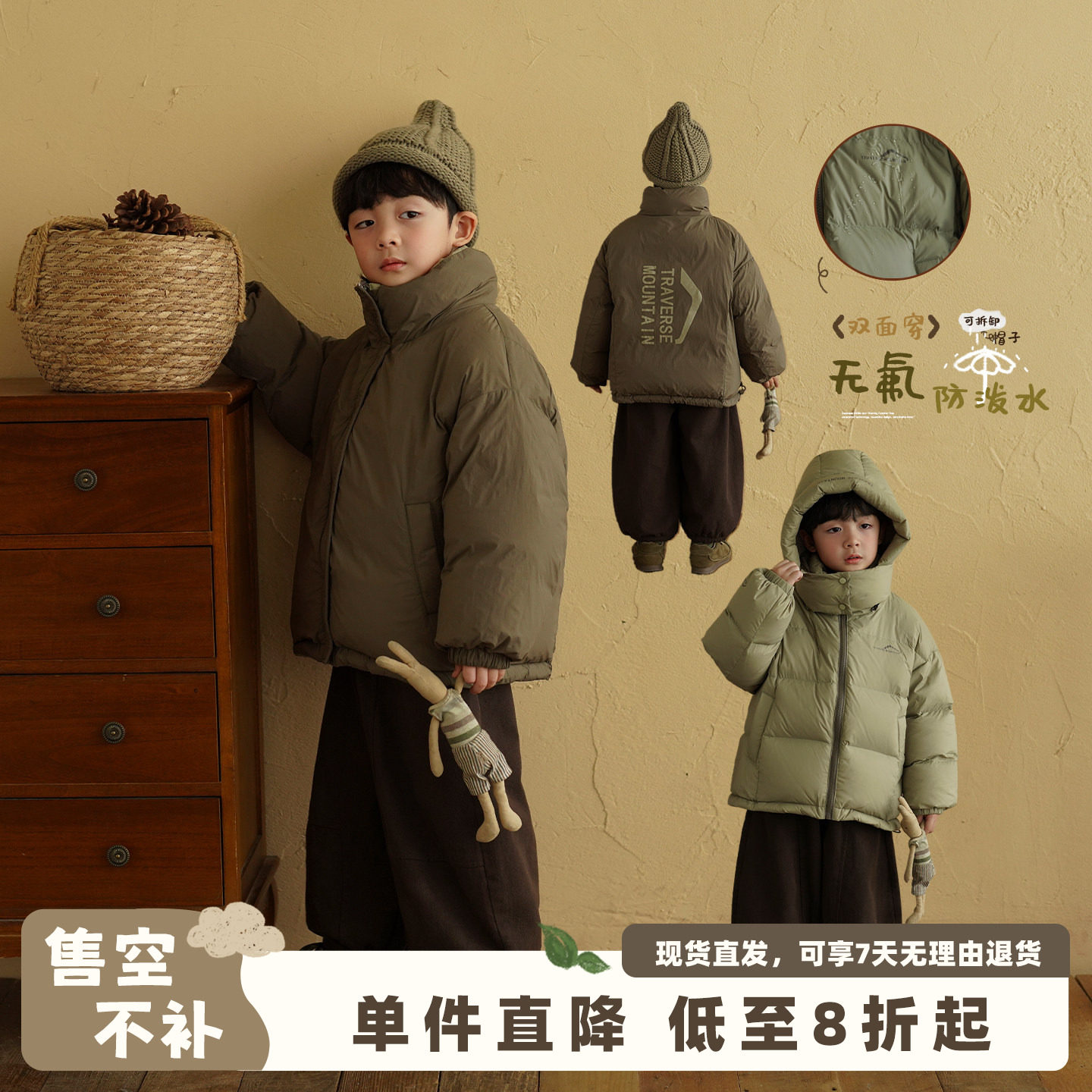 砚台家童装男童双面穿90白鸭绒羽绒服冬款保暖儿童防水可拆卸外套