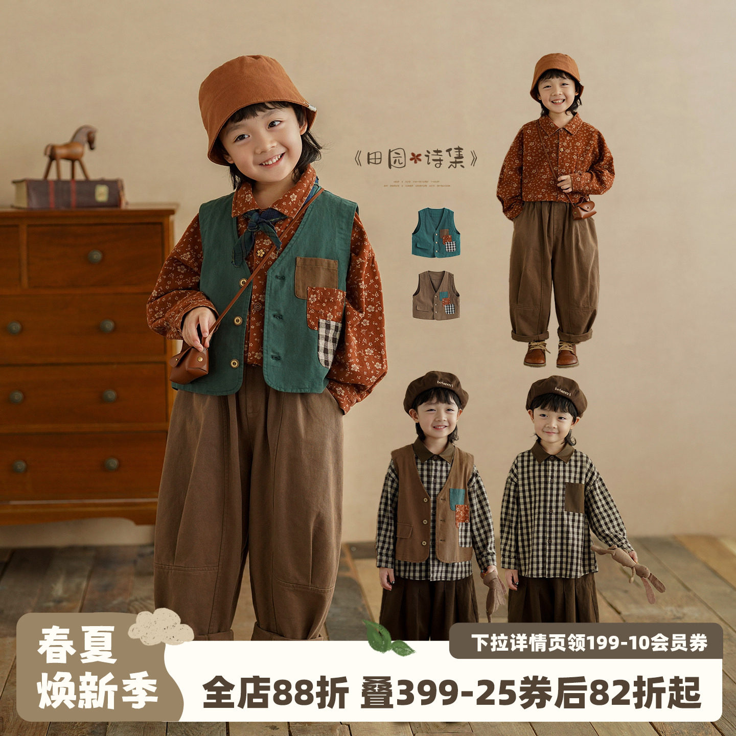 砚台家男童森系长袖衬衫洋气春装秋款儿童马甲裤子男宝宝碎花衬衣