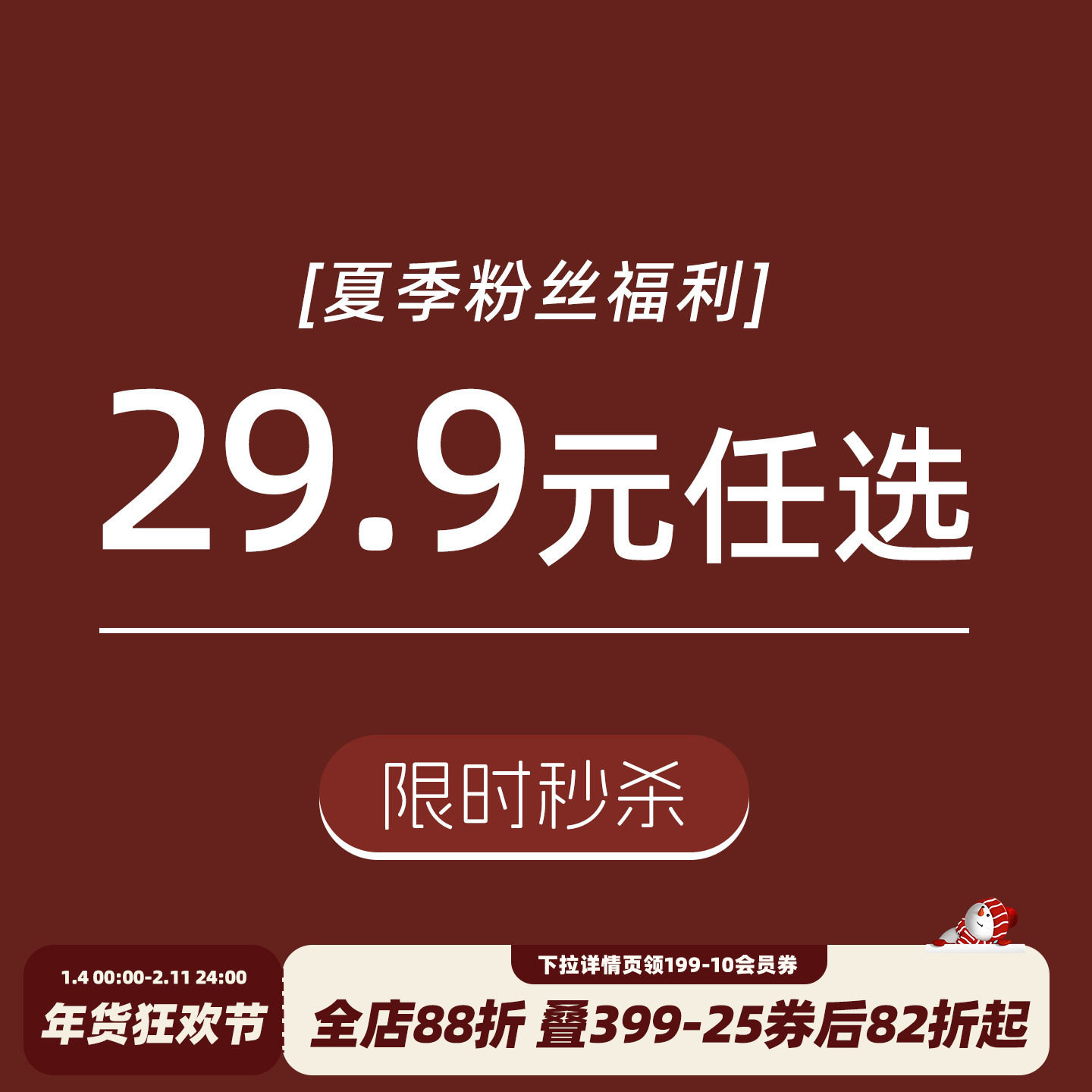 【夏款29.9元任选专区】 砚台家男童短袖T恤儿童背心短裤五分裤潮,童装/婴儿装/亲子装,T恤,淘宝优惠券,粉丝福利购,淘宝优惠卷