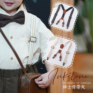 带固定夹子潮 带宝宝防滑吊裤 砚台家儿童裤 子背带夹男女童宝宝裤