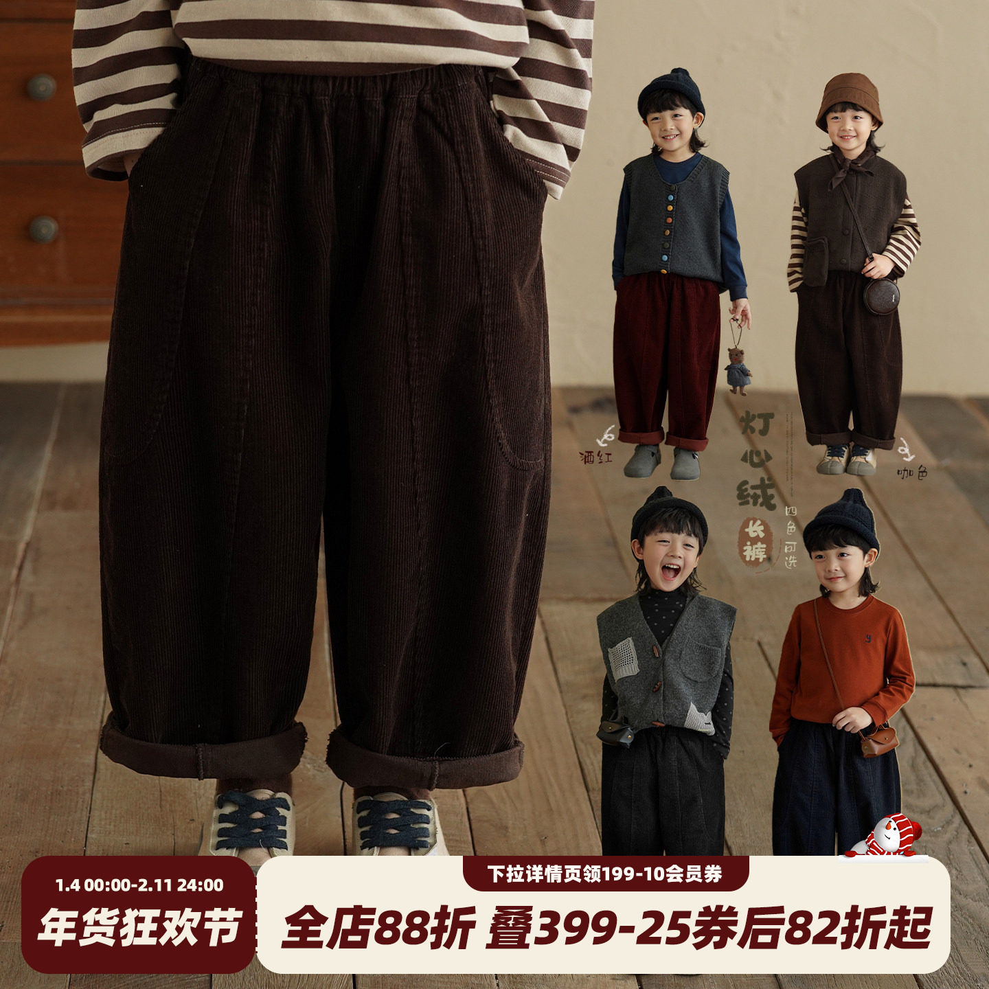 砚台家童装儿童灯芯裤休闲裤春装新款男童黑色秋冬款男宝宝长裤子,童装/婴儿装/亲子装,裤子,淘宝优惠券,粉丝福利购,淘宝优惠卷