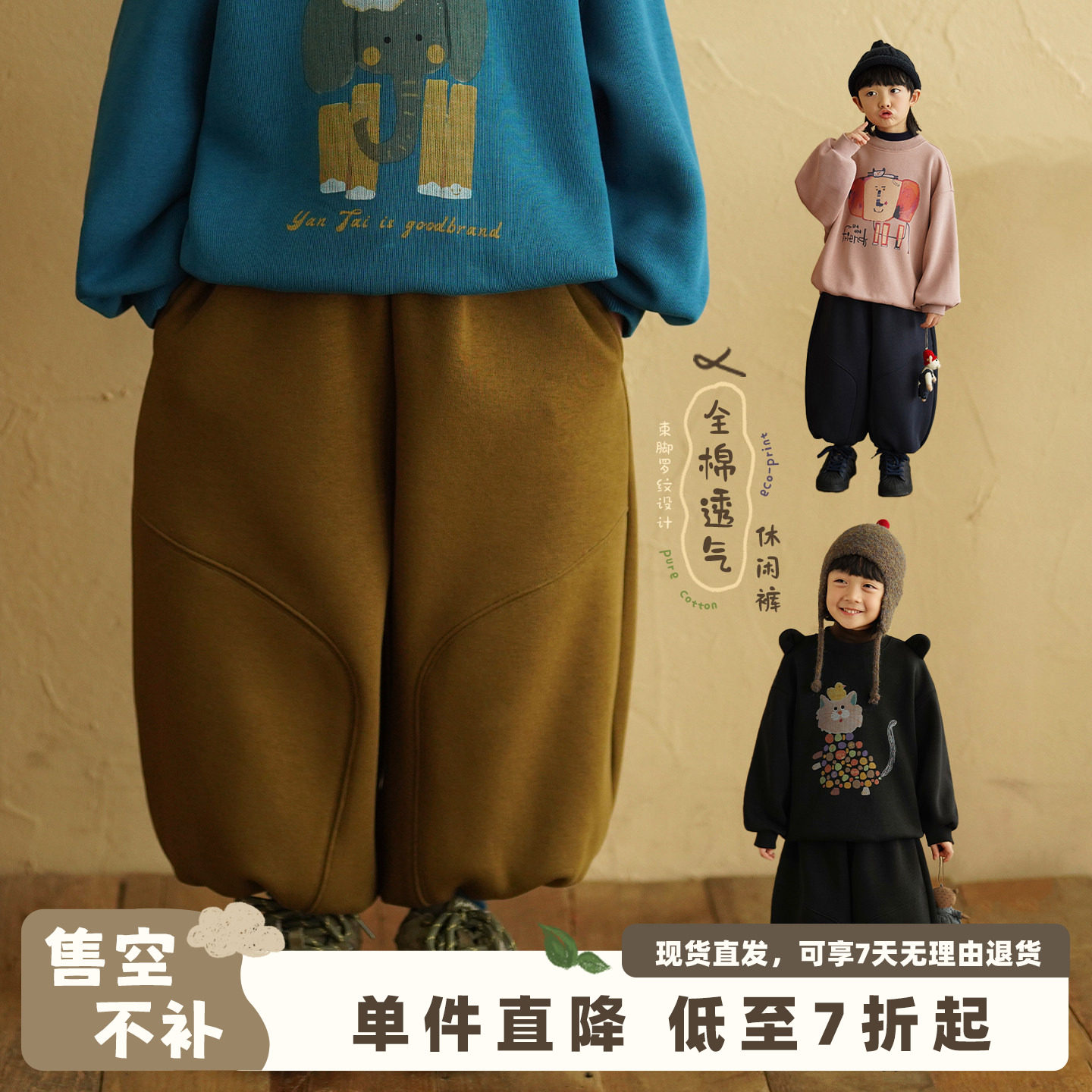 砚台家男童全棉加绒卫裤2025冬装休闲裤宝宝灯笼裤儿童黑色长裤子