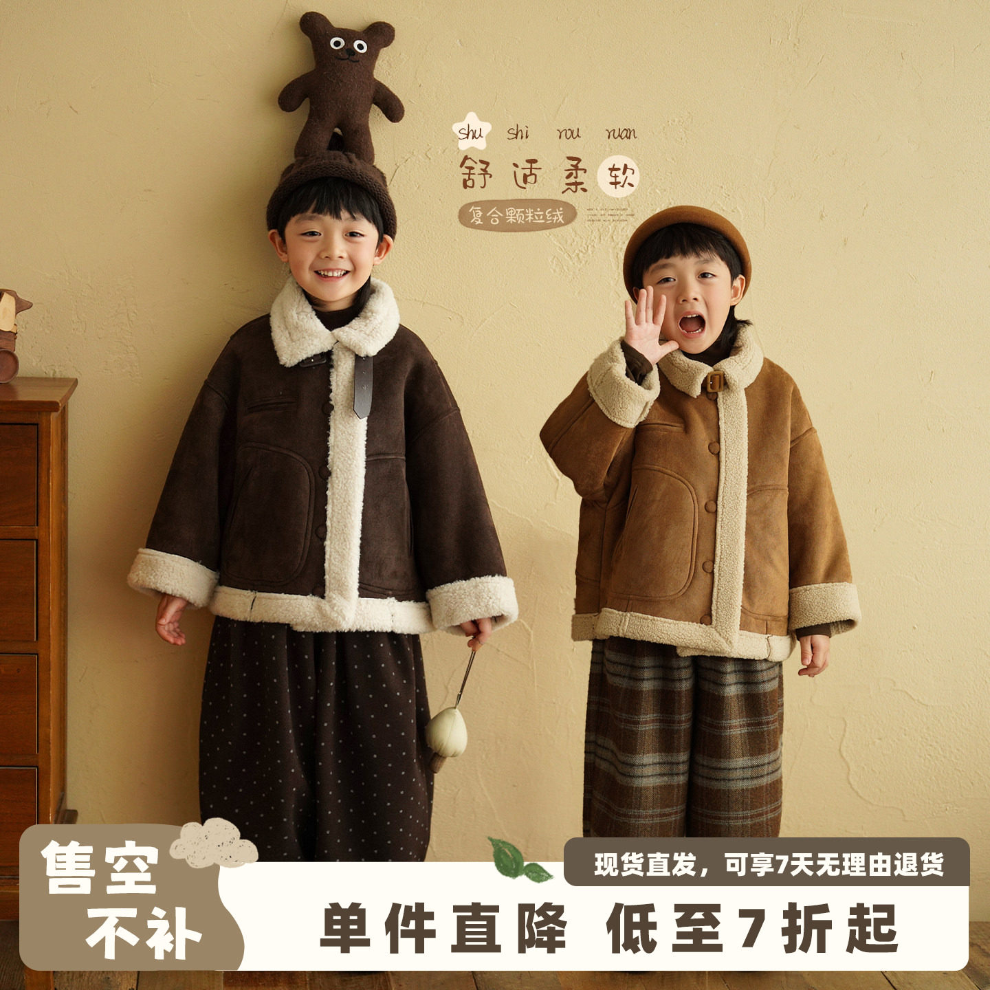 砚台家童装皮毛一体外套冬装新款宝宝衣服男童机车服儿童加厚夹克