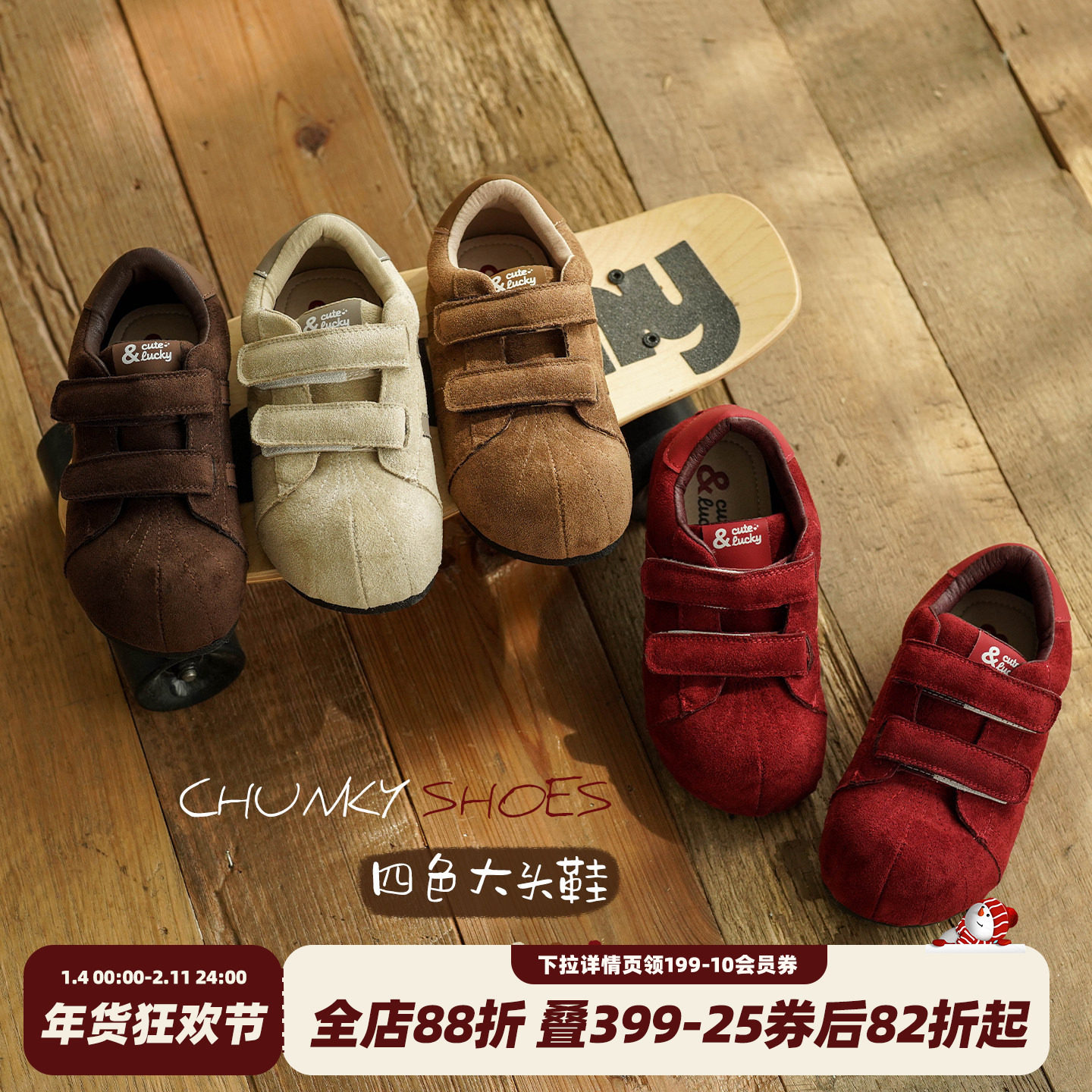 砚台家男童可爱胖头鞋2025秋季新款儿童休闲板鞋魔术贴男宝宝鞋子,童鞋/婴儿鞋/亲子鞋,板鞋,淘宝优惠券,粉丝福利购,淘宝优惠卷