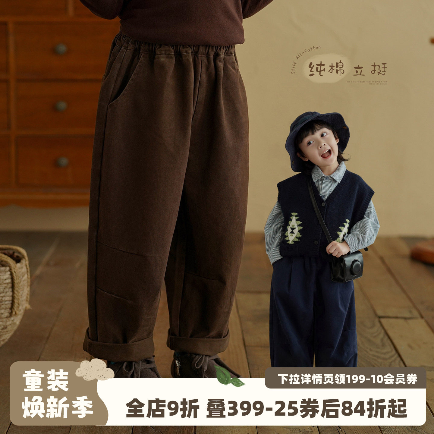 砚台家童装儿童纯棉复古休闲裤春季超好看中大童长裤男童裤子