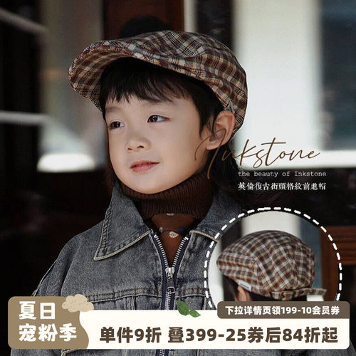 砚台家童装复古英伦风儿童贝雷帽