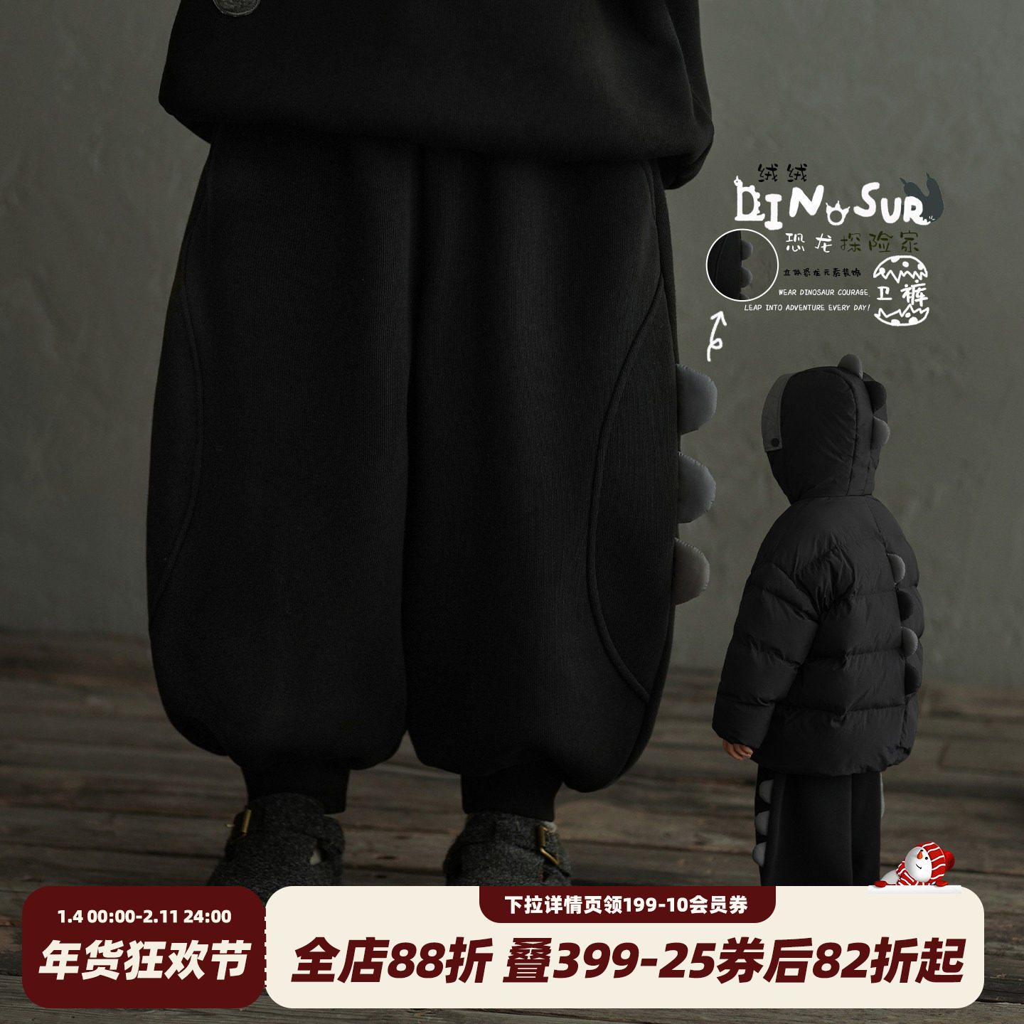 砚台家童装加绒针织卫裤冬装男童黑色休闲裤儿童束脚裤宝宝运动裤