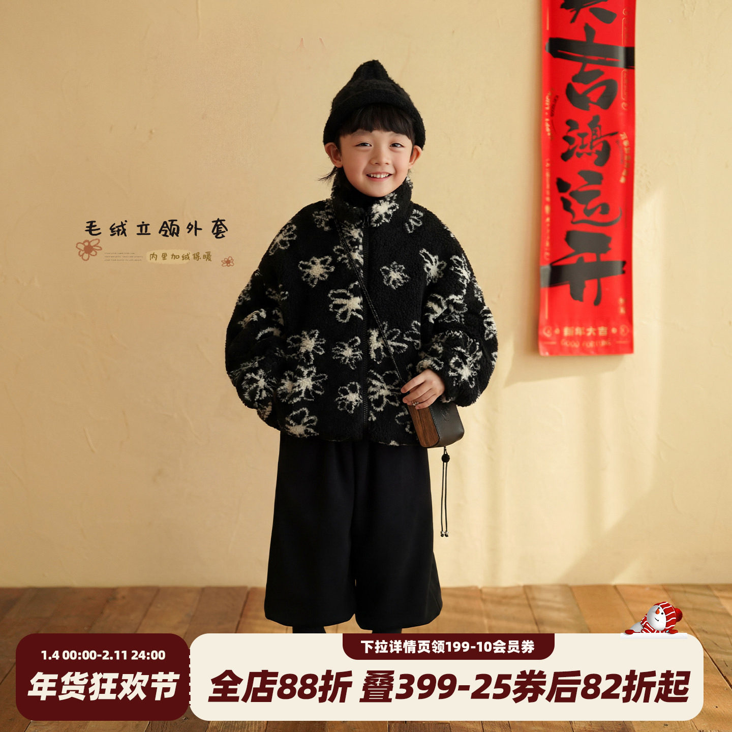 砚台家男童加绒拉链毛毛外套2025新款男宝宝冬装儿童黑色棉衣加厚,童装/婴儿装/亲子装,普通外套,淘宝优惠券,粉丝福利购,淘宝优惠卷