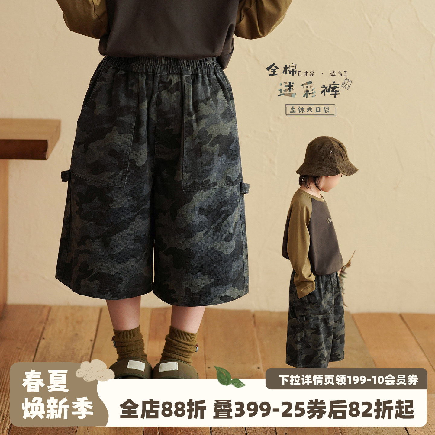 砚台家童装男童纯棉迷彩工装裤春款2026潮帅气宝宝七分裤儿童裤子