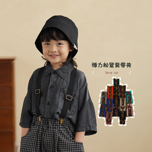 砚台家痞帅儿童纯色背带夹男女童弹力松紧背吊裤 带 夹男孩吊裤