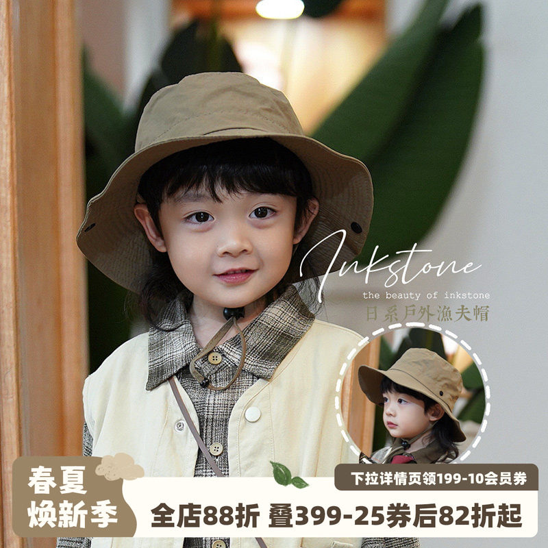 砚台家童装日系男童渔夫帽女童帽子夏秋潮宝宝户外大檐遮阳帽盆帽
