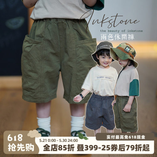 砚台家童装日系纯棉夏季短裤