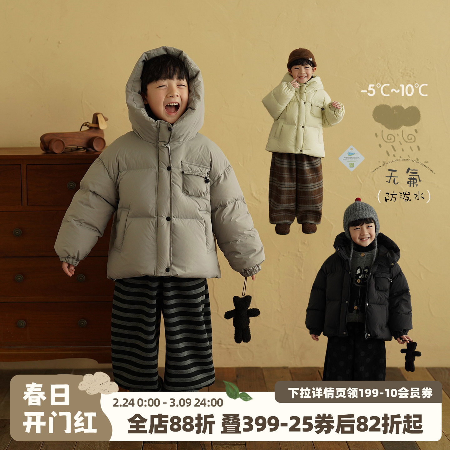 砚台家童装男童90白鸭绒羽绒服防风防水2025冬款儿童连帽短款外套