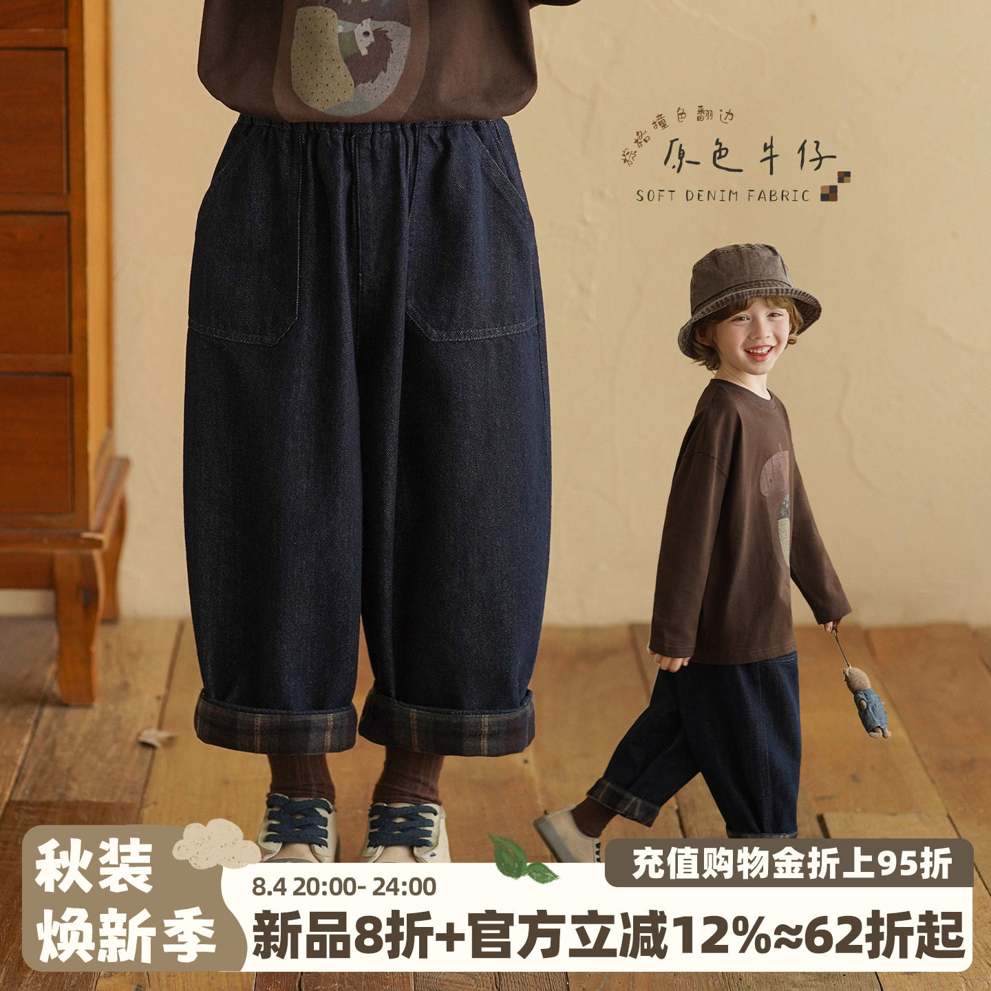 男童A类深蓝色牛仔裤百搭