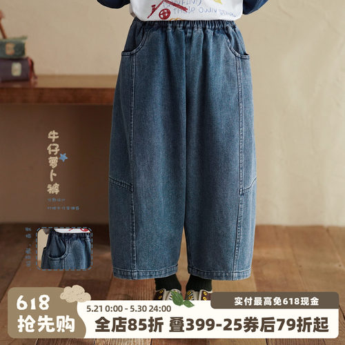 男童浅蓝色牛仔休闲裤百搭