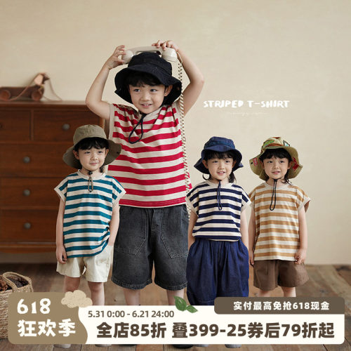 砚台家男童纯棉条纹背心