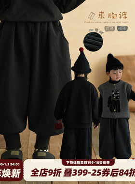 砚台家童装男童黑色加绒卫裤冬装男孩灯笼裤宝宝厚裤子儿童运动裤