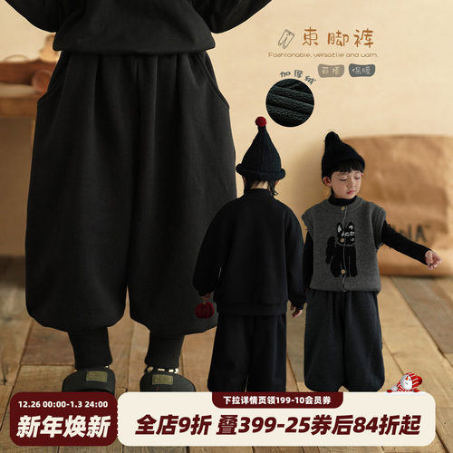男童黑色加绒束脚灯笼卫裤