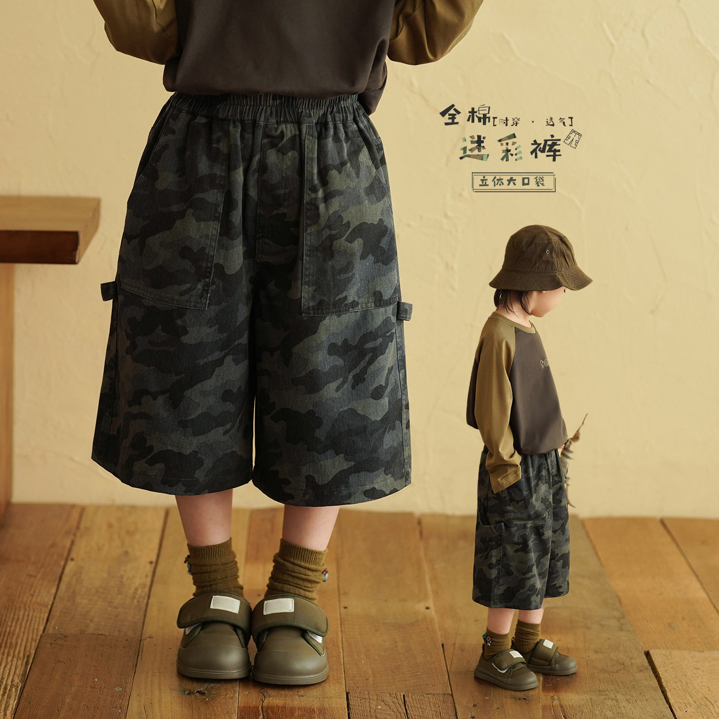 砚台家童装男童纯棉迷彩工装裤春款2026潮帅气宝宝七分裤儿童裤子