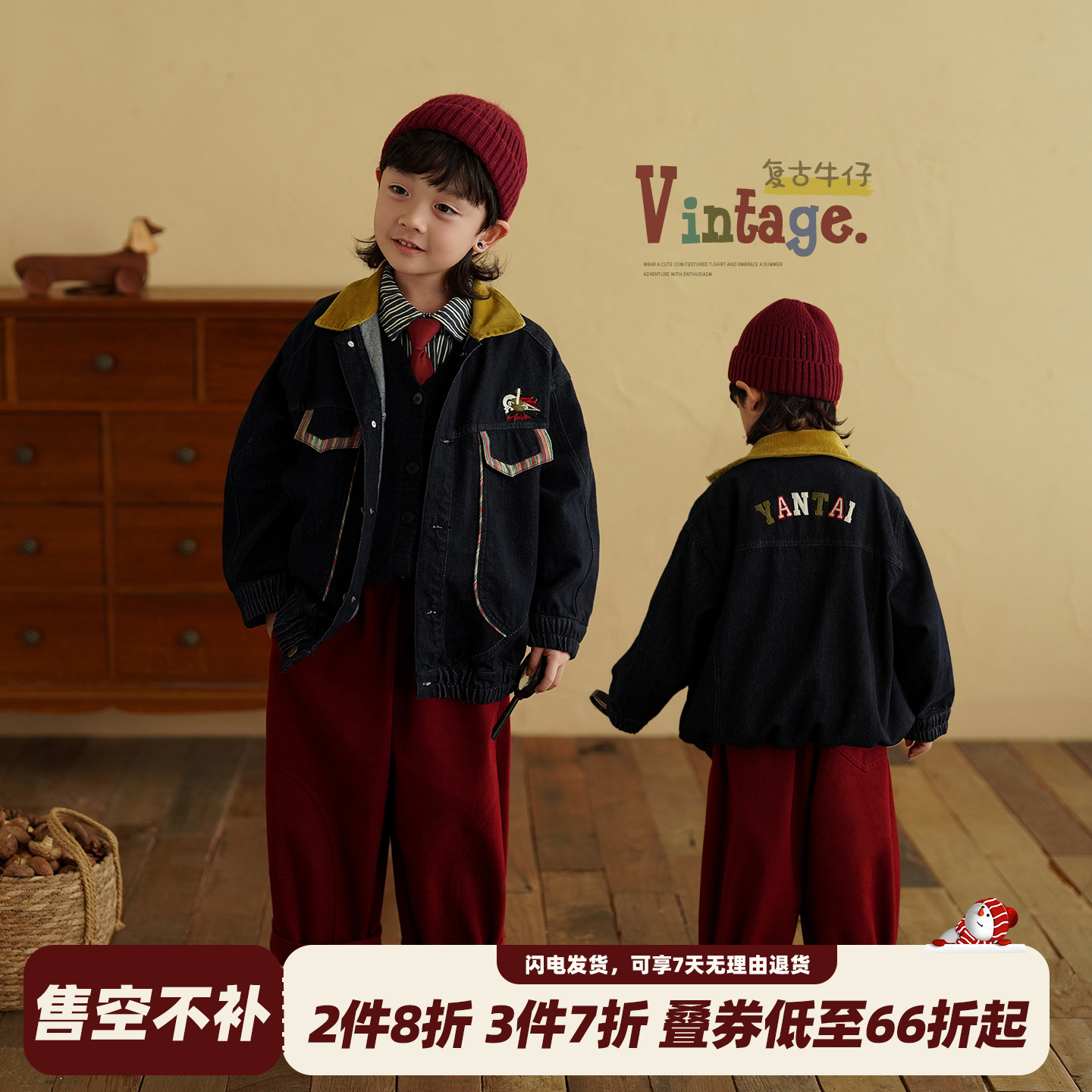 砚台家童装男童撞色翻领翻领外套