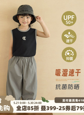 砚台家男童防晒速干黑色背心夏装洋气儿童抗菌防紫外线无袖薄上衣