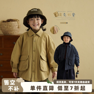 砚台家儿童纯棉卡其色外套秋冬款 男童夹棉夹克中大童防风棉服 童装