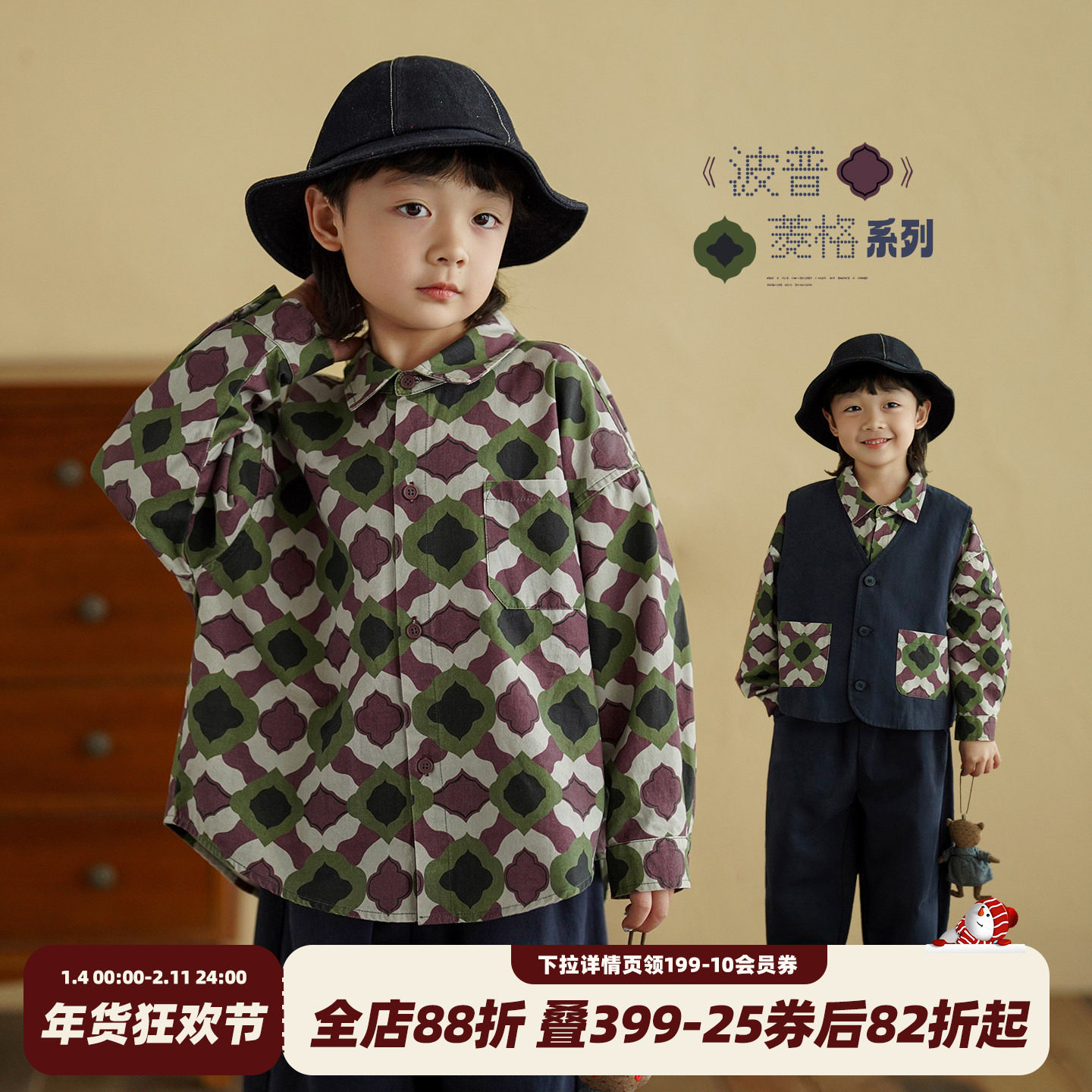 砚台家男童纯棉长袖衬衫套装春季新款衣服儿童马甲萝卜裤三件套潮,童装/婴儿装/亲子装,套装,淘宝优惠券,粉丝福利购,淘宝优惠卷