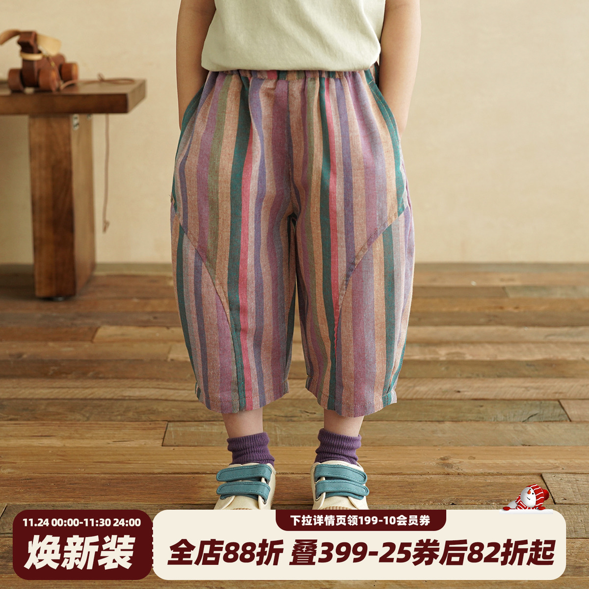 砚台家男童彩条宽松休闲裤七分裤