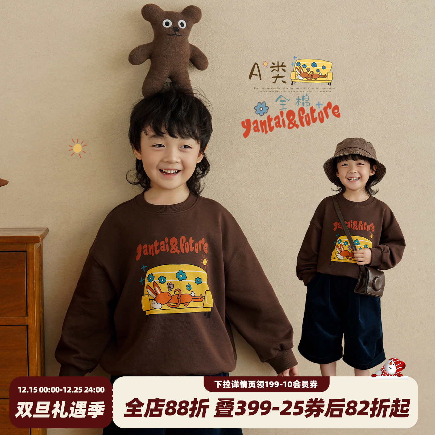 砚台家童装儿童A类纯棉毛圈卫衣