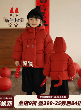 砚台家童装男童红色棉衣外套冬装棉袄宝宝衣服棉服儿童过年拜年服