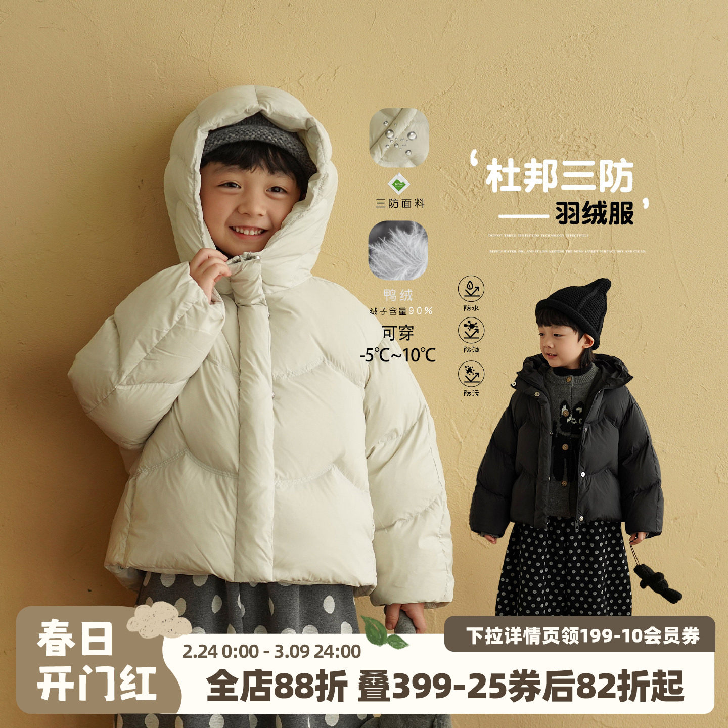 砚台家男童三防羽绒服白鸭绒2025冬季新款童装儿童黑色羽绒衣短款