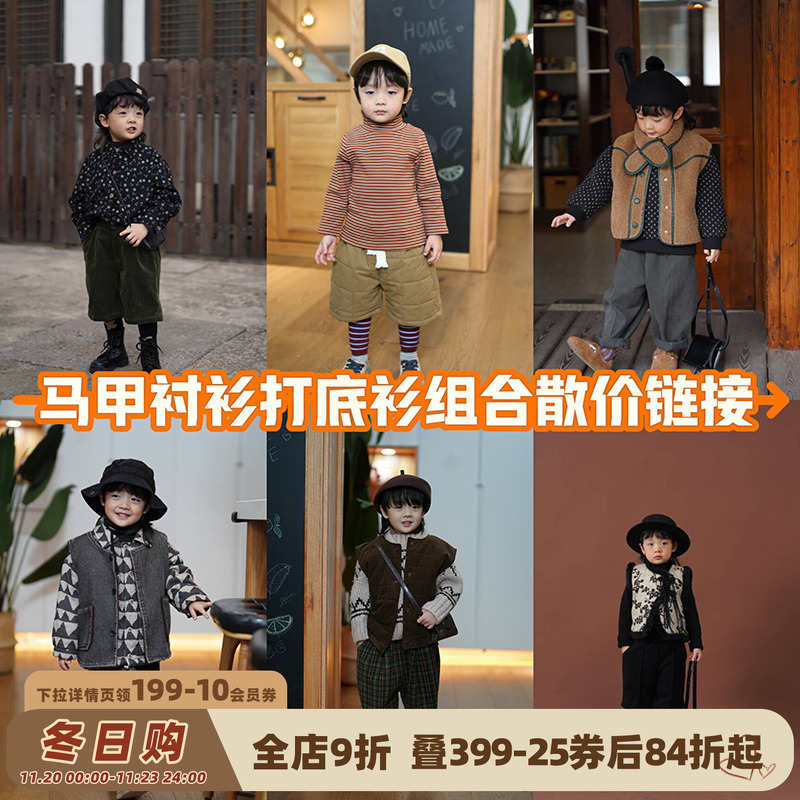 冬季马甲 衬衫 打底衫 断码清仓