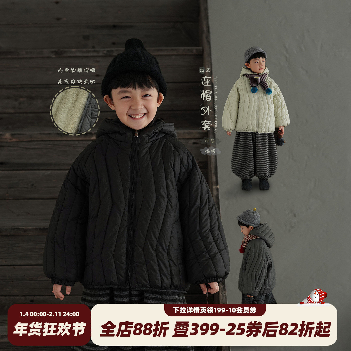 砚台家童装男童棉服冬装新款2025加厚男宝宝加绒外套儿童黑色棉袄