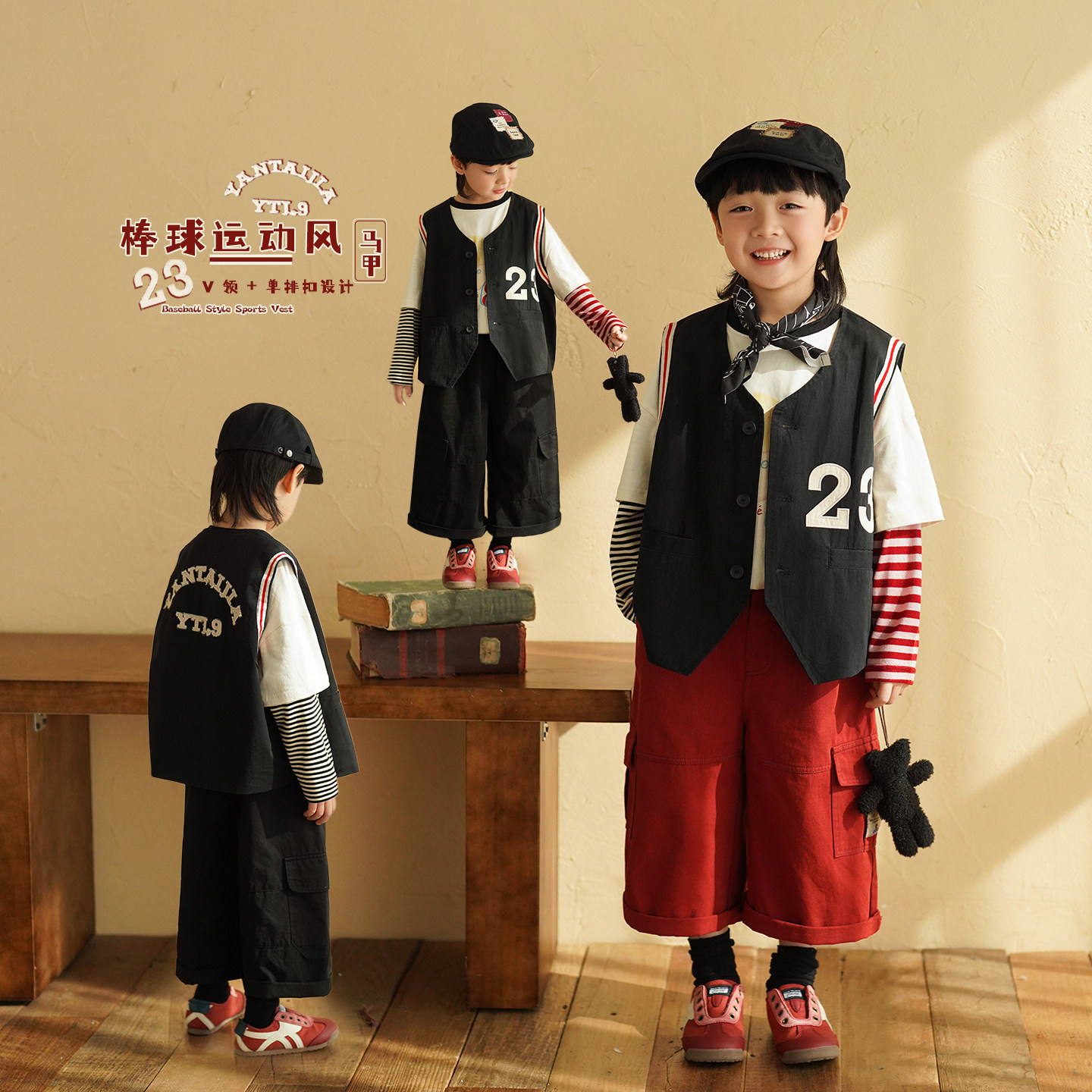 砚台家童装儿童纯棉开衫马甲棒球运动风春装男孩上衣男童黑色坎肩