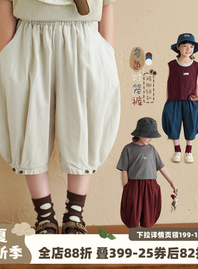 砚台家童装男童纯棉红色灯笼裤夏款裤子宝宝休闲裤儿童米色七分裤