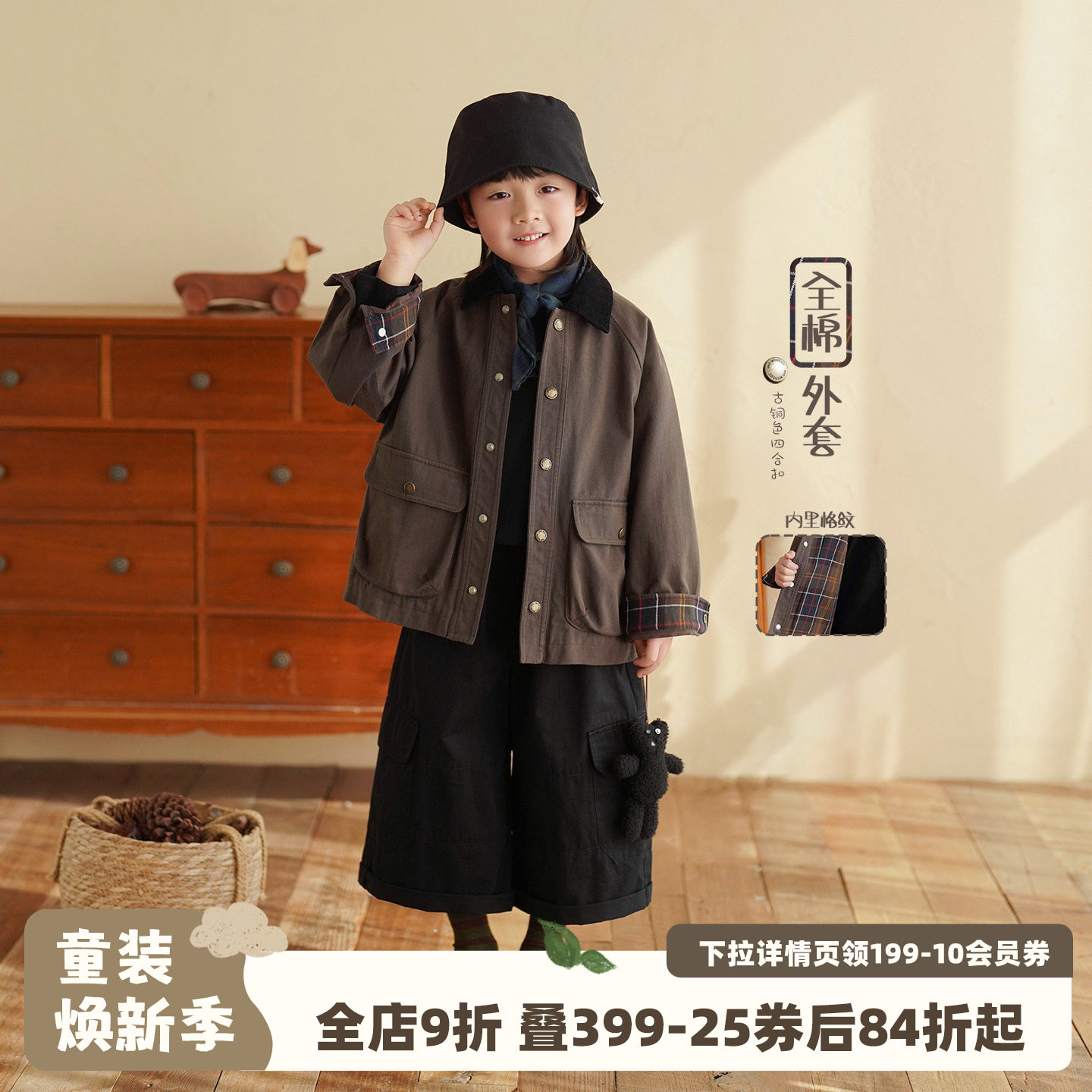 砚台家男童深灰色纯棉外套春款童装潮帅时髦中大童夹克儿童薄风衣