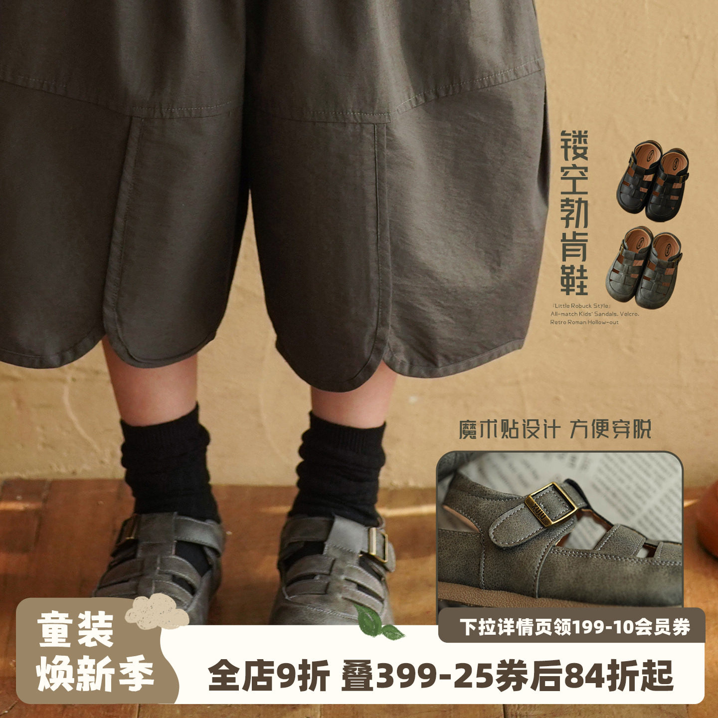 砚台家童装男童镂空勃肯鞋2026夏季新款洋气时髦宝宝鞋子儿童凉鞋