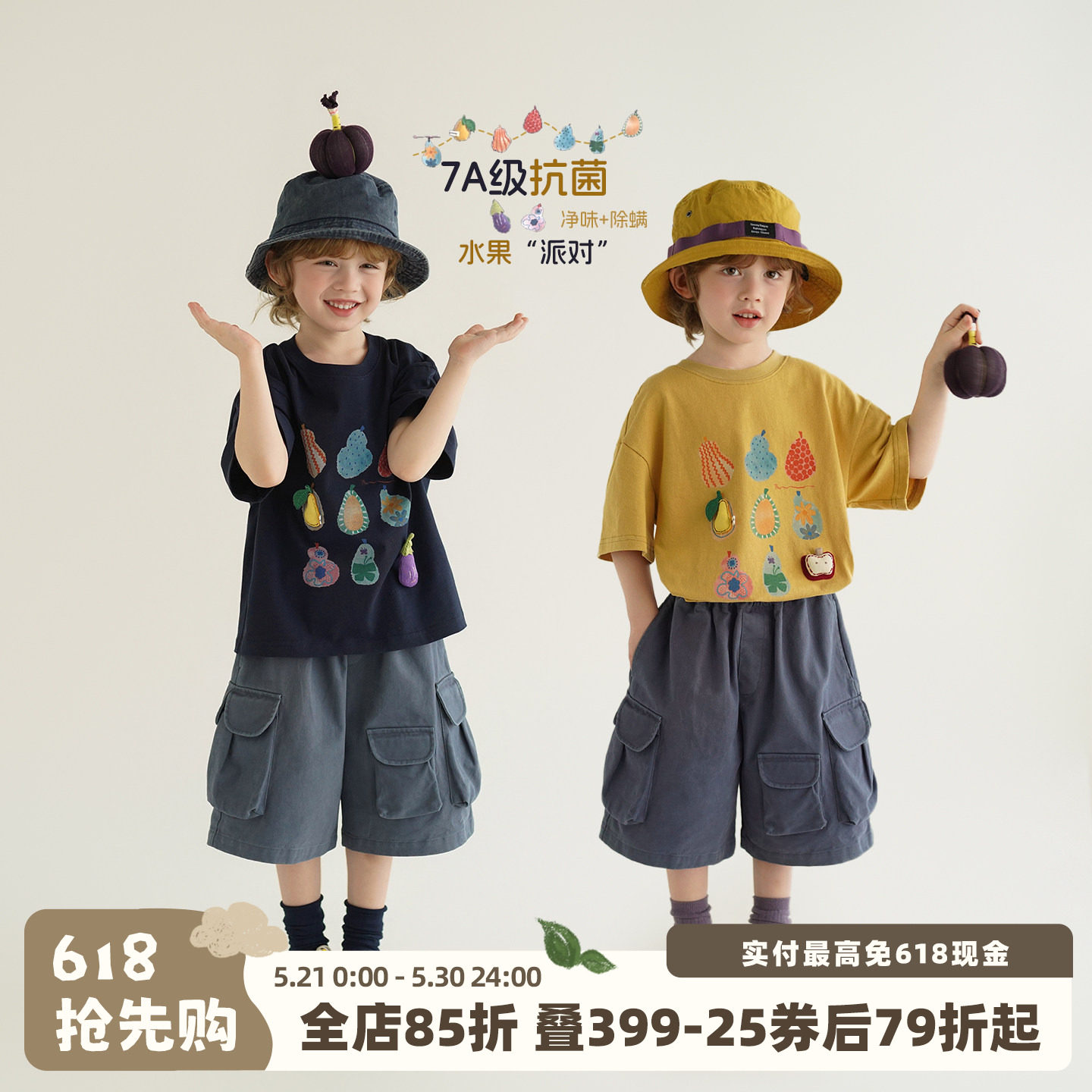 砚台家儿童7A抗菌全棉圆领T恤2026夏装衣服宝宝上衣男童A类短袖潮
