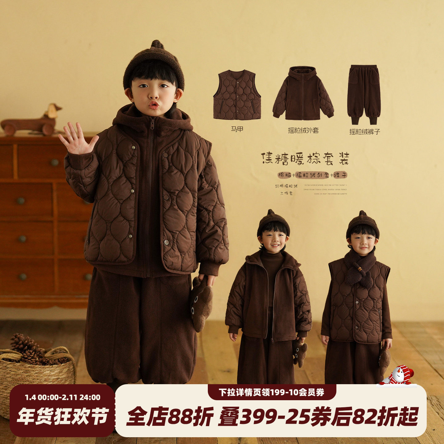 砚台家男童加绒套装保暖冬款童装外套宝宝马甲休闲裤儿童三件套厚,童装/婴儿装/亲子装,套装,淘宝优惠券,粉丝福利购,淘宝优惠卷