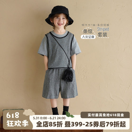 砚台家男童A类纯棉条纹套装2026夏季新款宝宝假两件T恤儿童短裤