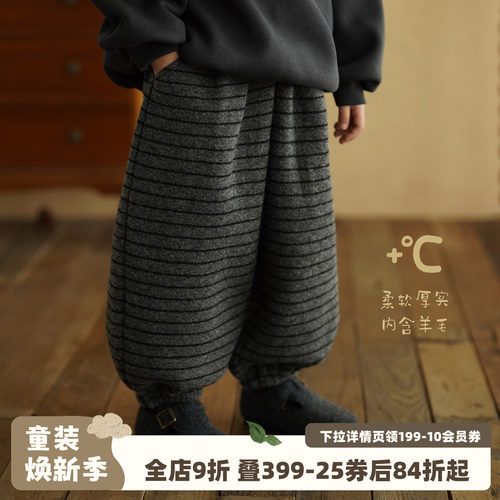 男童条纹休闲裤加绒保暖冬装新款