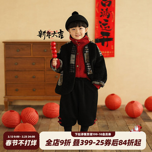 砚台家童装男童格子拼接棉服儿童毛毛外套幼童内搭麂皮上衣秋冬装