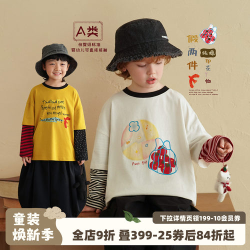男童纯棉A类假两件长袖T恤宽松
