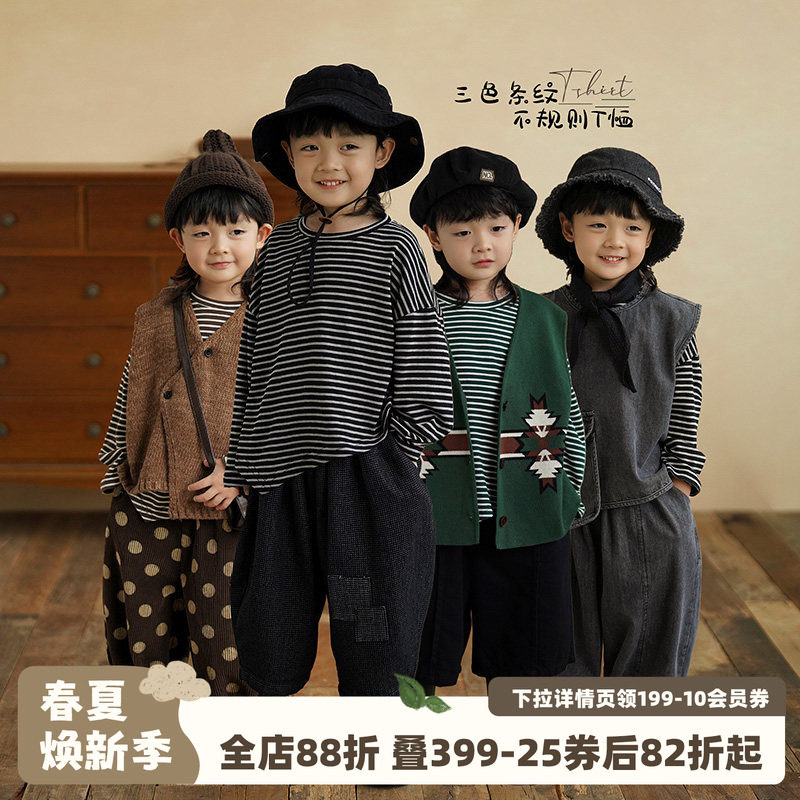 砚台家童装韩版男童长袖T恤帅气春秋新款儿童打底衫宝宝纯棉上衣