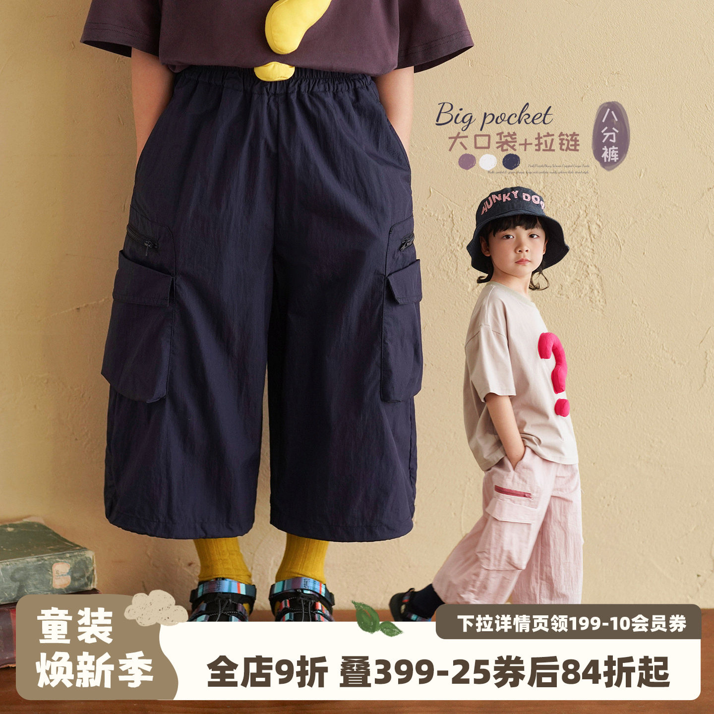 砚台家男童大口袋阔腿工装裤2026夏季新款童装宝宝裤子儿童休闲裤