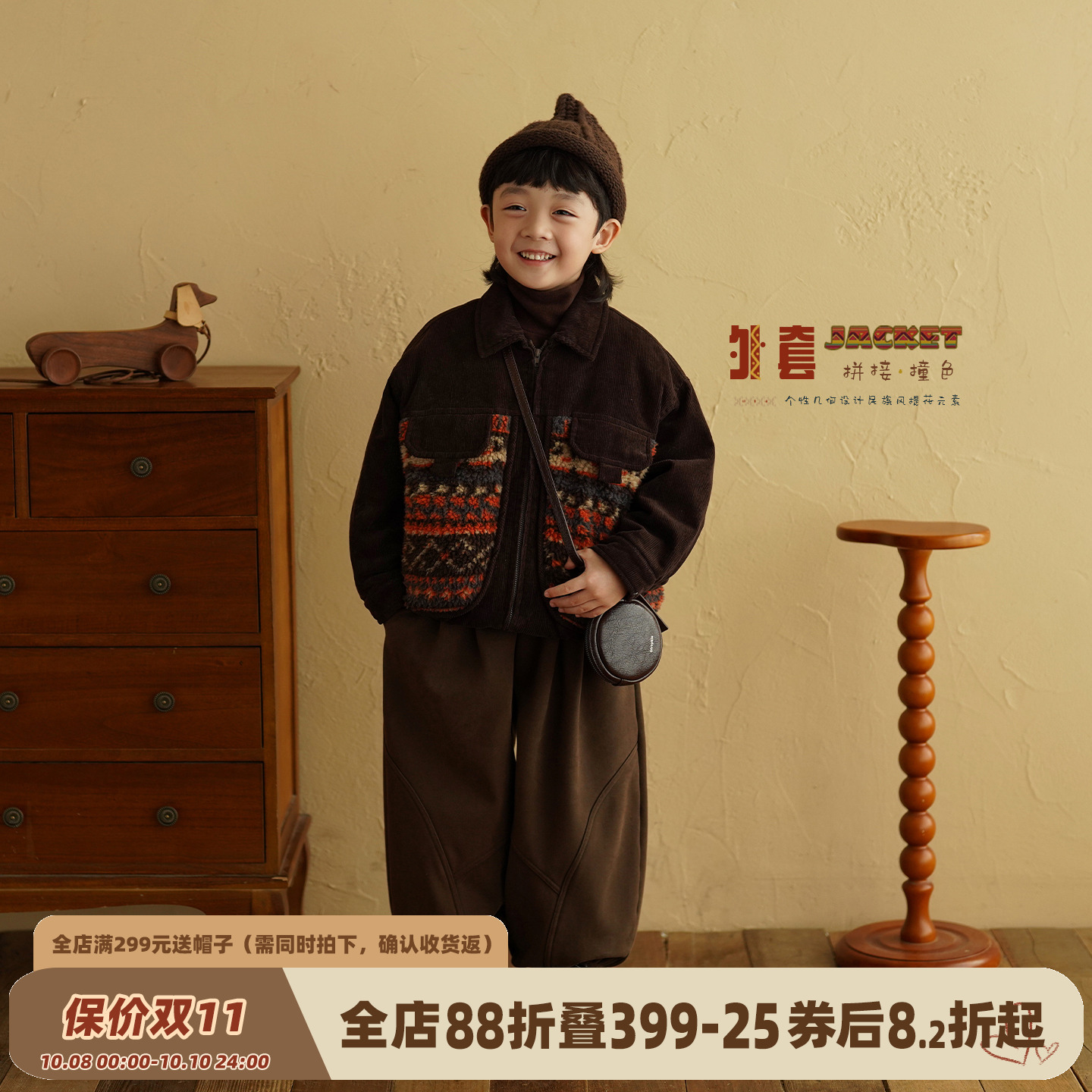 男童复古撞色棉衣外套洋气时髦