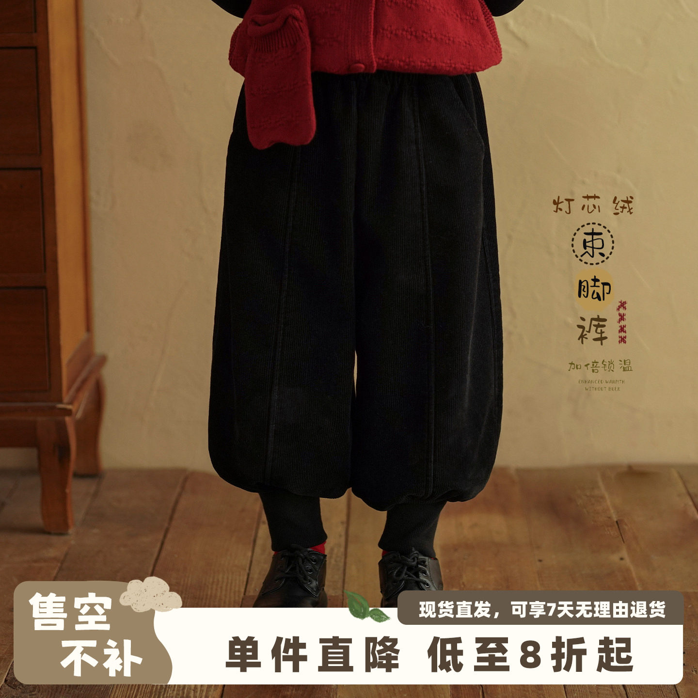 砚台家童装男童灯芯绒休闲裤2025冬季新款儿童加绒束脚裤男宝长裤