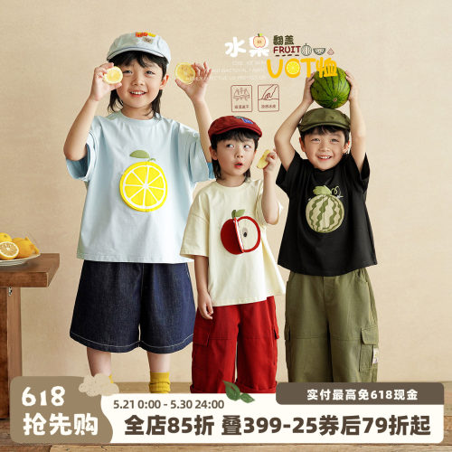 砚台家男童凉感速干短袖T恤上衣